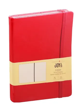 Книга для записей А5 96л кл. "JOY BOOK. Особый красный" 7БЦ, иск.кожа, тонир.офсет, скругл.углы, ляссе