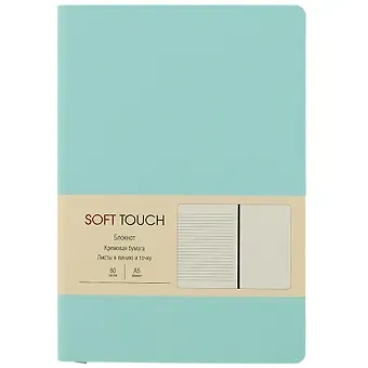 Книга для записей А5 80л "Soft Touch. Весенний мятный" иск.кожа, инт.обл., лин., тчк., нелин., ляссе, инд.уп.