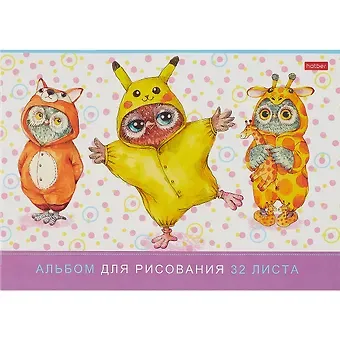 Альбом для рисования Hatber, "Кигуруми", А4, 32 листа, на скрепке, в ассортименте