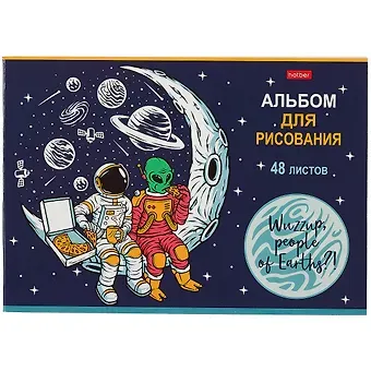 Альбом для рисования Hatber, "Привет, земляне!", А4, 48 листов, на скрепке, в ассортименте