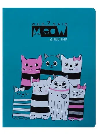 Дневник школьный GoodMark, Who said meow?