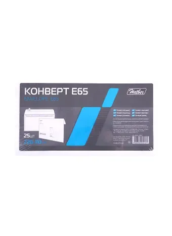 Конверт Е65 (110*220) 25шт 80г, "Кому-Куда", силик.лента Hatber