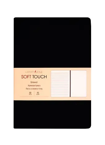 Книга для записей А5 80л "SOFT TOUCH. Угольно-черный" интегр.обл., иск.кожа, офсет 70г/м2, тонир.комбин.блок (в лин., точку, без лин.), скругл.углы, цв.форзацы, цв.торец
