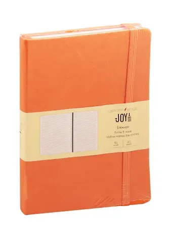 Книга для записей А5 96л лин. "JOY BOOK. Апельсиновая цедра" 7БЦ, иск.кожа, тонир.форзац, тонир.блок 70гр/м2, скругл.углы