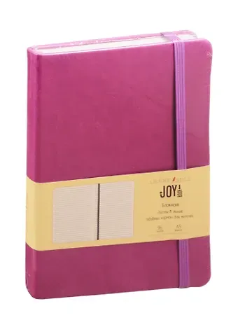 Книга для записей А5 96л лин. "JOY BOOK. Розовый вереск" 7БЦ, иск.кожа, тонир.форзац, тонир.блок 70гр/м2, скругл.углы