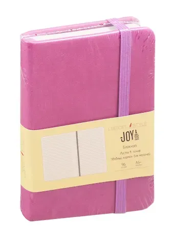 Записная книжка А6- 96л лин. "JOY BOOK. Розовый вереск" 7БЦ, иск.кожа, тонир.блок 70гр/м2, скругл.углы, ляссе, резинка, карман на задн.форзаце