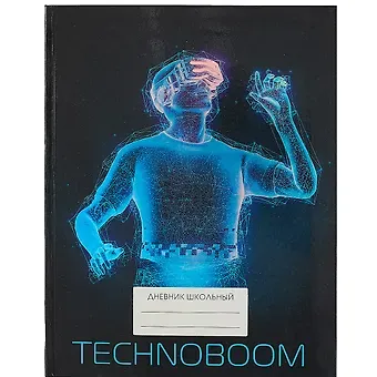 Дневник для средних и старших классов Unnika, "TechnoBoom. Дизайн 2 (21)"