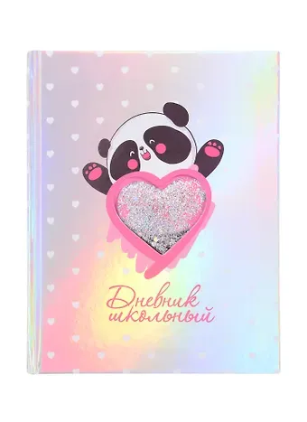 Дневник школьный Феникс+, "Панда"