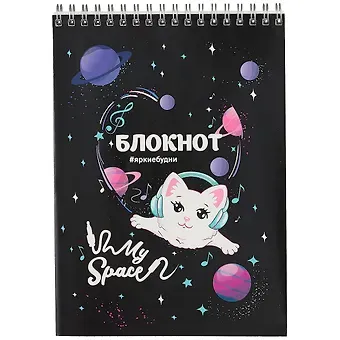 Блокнот А5 60л кл. "Cosmo Cat" гребень, сплошн.УФ-лак, белый офсет 60г/м2