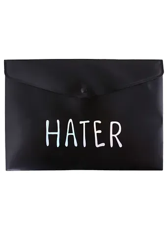 Папка-конверт А4 на кнопке "Hater", черная