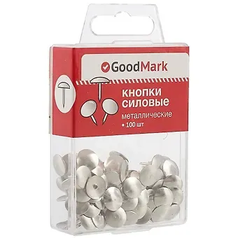 Кнопки силовые 100шт белый металл, пл/уп, GoodMark