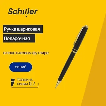 Ручка шариковая Mystic, подарочная синяя