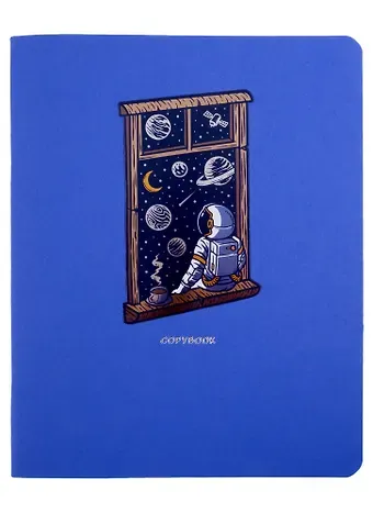 Тетрадь в клетку Listoff, "Total Blue. Cosmic dreams", 48 листов, в ассортименте
