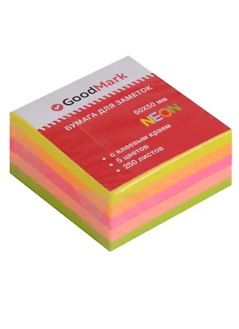 Блок бумаги 50*50 самоклеящийся 250л, 5 неоновых цветов, GoodMark