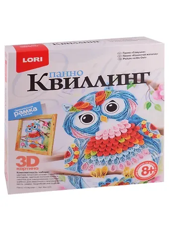 Набор для творчества LORI Квиллинг. Панно "Совушка" Квл-023