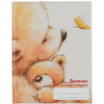 Дневник для младших классов Listoff, "Нежность"