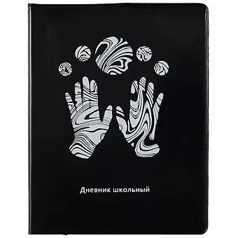 Дневник школьный Listoff, "Silver on black. 1"