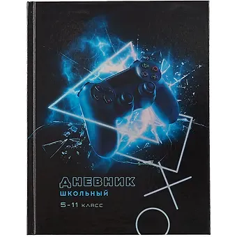 Дневник школьный Феникс+, "Игра"