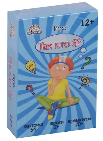 Настольная Карточная игра, Так кто я ИН-1749