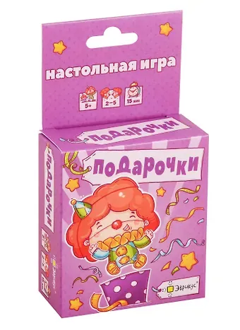 Игра настольная Эврикус Подарочки BG-12021