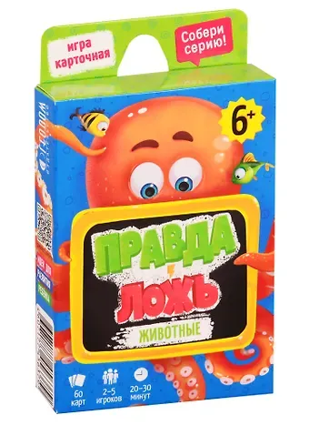 Настольная игра Животные.Правда-ложь, ГЕОДОМ