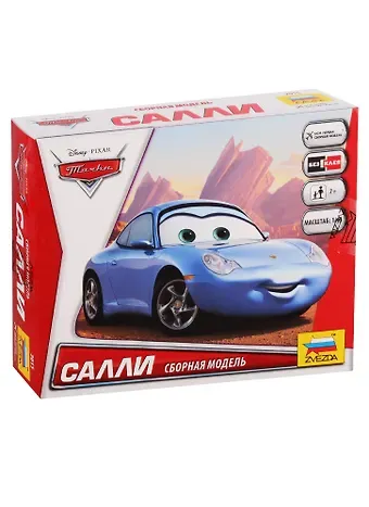 Сборная модель ЗВЕЗДА,Тачки Дисней" "Салли" 2015"