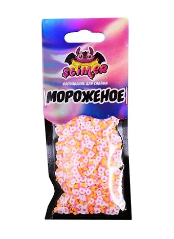 Наполнение для слайма Мороженое  ТМ Slimer, пластик