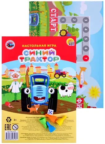 Настольная игра МИНИ-ИГРЫ. Лицензия/ СИНИЙ ТРАКТОР