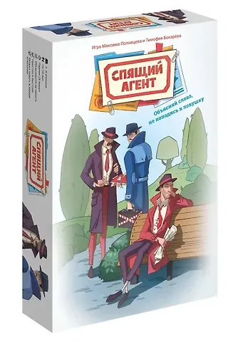 Настольная игра ТМ Magellan Спящий агент MAG119877