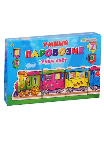 Игра-Пазл Умный паровозик Учим счет (Арт. ИН-4242)