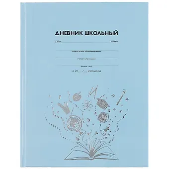 Дневник школьный Феникс+, "Знания"