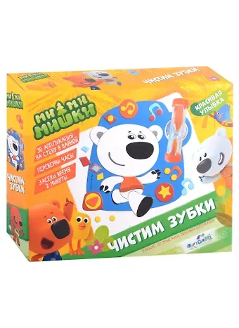 МиМиМишки. Набор "чистим зубки" с песочными часами