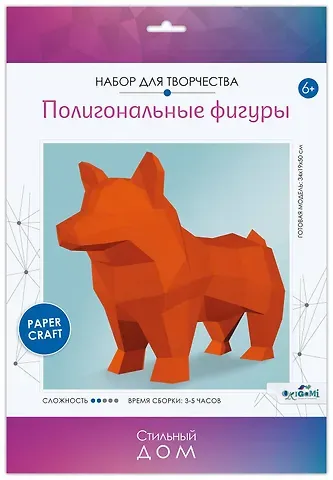 Набор для творчества. Полигональные фигуры "Корги"