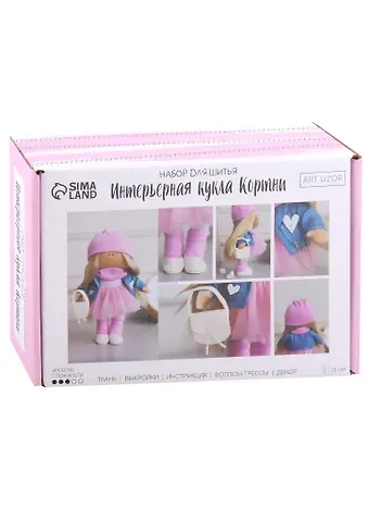 Набор для шитья. Интерьерная кукла "Кортни"