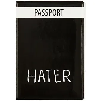 Обложка для паспорта Hater (ПВХ бокс) (ОП2020-245)