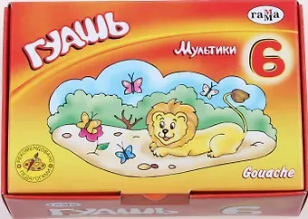 Гуашь Гамма, "Мультики", 6 цветов