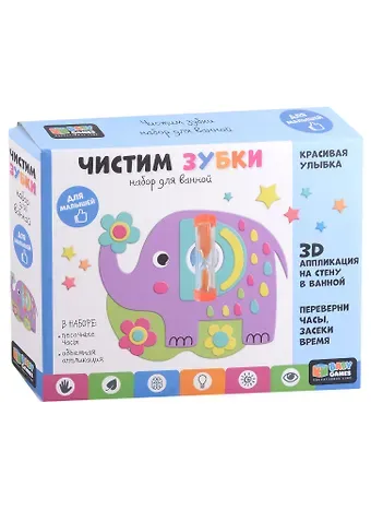 Baby Games. Набор "чистим зубки" с песочными часами