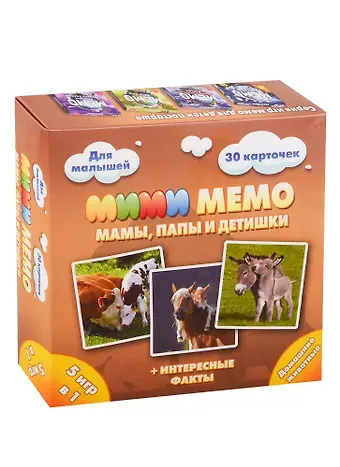 Развивающая игра Ми-Ми-Мемо. Домашние животные 8051
