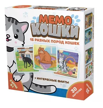 Настольная игра ТМ Нескучные игры Мемо. Кошки