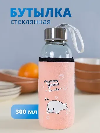 Бутылка в чехле велюр Тюлень-малыш (стекло) (300мл) (12-07229-RB300-117-2)