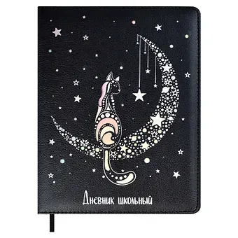 Дневник школьный Феникс+, "Кошка"