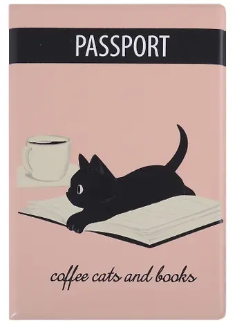 Обложка для паспорта Coffee cats and books (котенок) (ПВХ бокс)