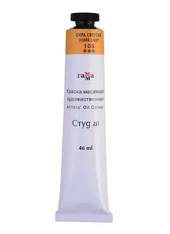 Краска масляная "Студия" 46мл охра светлая