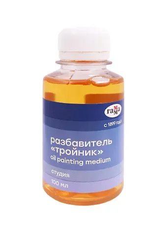 Разбавитель "Тройник", 100 мл, Гамма