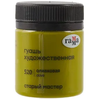 Гуашь художественная "Старый Мастер"  оливковая, 40мл, Гамма