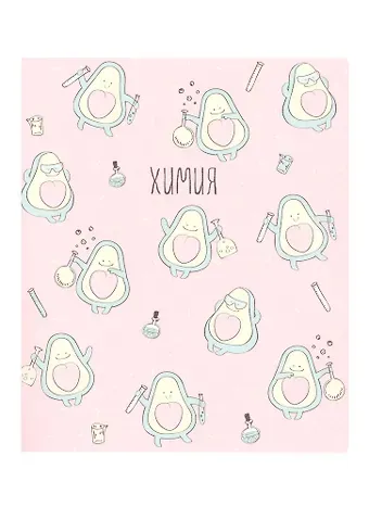 Тетрадь предметная в клетку Be Smart, "Avocado. Химия", 48 листов
