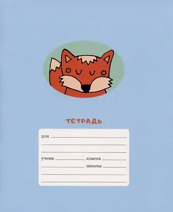 Тетрадь в клетку Listoff, "Зверята", 12 листов, в ассортименте