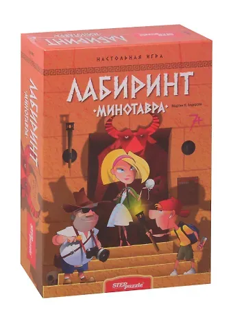 Настольная игра Step puzzle Лабиринт Минотавра 76585