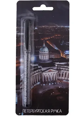 Ручка шариковая Знаковые сувениры, "Казанский собор", синяя