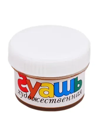Гуашь художественная 33 мл охра желтая, olki